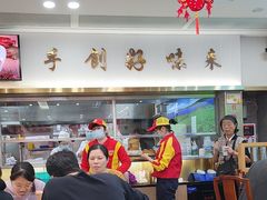 -日月永和中国餐饮名店(凤凰店)