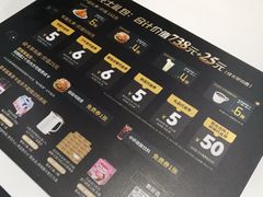 -德克士(前门店)