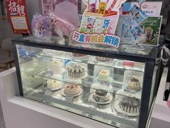-DQ·蛋糕·冰淇淋(鸿坤店)