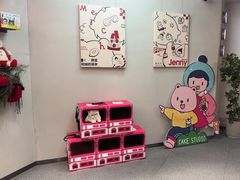 -静宜和她的朋友(星海广场店)