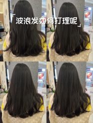 -GANO HAIR 