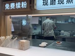 -小满手工粉(北京富力广场店)