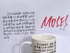 -Moses写字咖啡