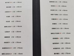 -米香居新鲁味·水饺餐厅