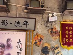 -捞围鲜·港式打边炉(海阳路店)