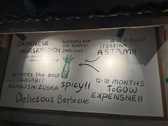 -韩山葵烤肉(太古里店)