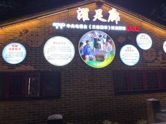 -潜山国家森林公园