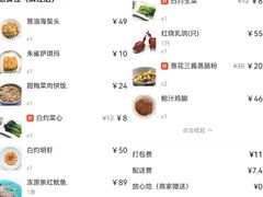 -惠食佳(滨江大公馆店)