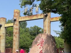 -黄金寨原生态旅游区