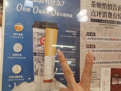 -霸王茶姬(南强街店)