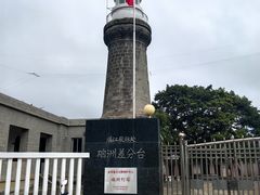 -硇洲岛旅游区