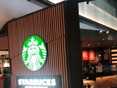 门面-星巴克(1788广场店)