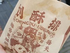 -奎星楼街
