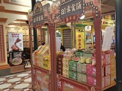 -大食代美食广场(上海中心店)