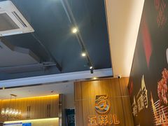 -五样儿西昌小签签烤串(建设路店)