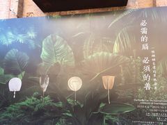 -無用生活空间(北京店)
