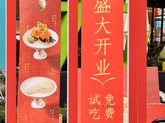 -广州保利时光里(建设大马路店)