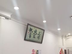 -悦宾饭馆(翠花胡同店)