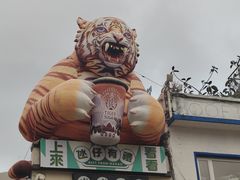 -官也街