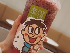 -奈雪的茶(湖滨银泰in77C区PRO店)