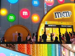 -m豆巧克力世界(上海世茂广场店)