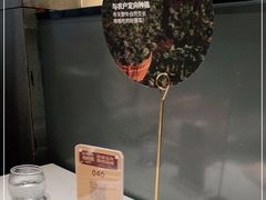 -巴奴毛肚火锅(六天地店)