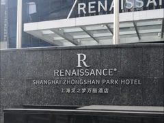 -上海龙之梦万丽酒店