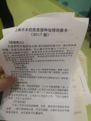 -古美社区卫生服务中心儿科