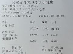 -BOKE博稞烘焙(天佑城店)
