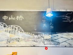 -马三洋芋片(簋街店)