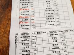 -冒椒火辣(奎星楼街店)