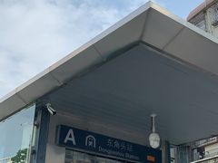 -蛇口康乐快餐鱼仔档(翠苑小区店)