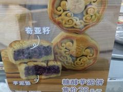 -北京稻香村(大都专卖店)