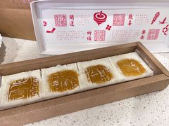 -阮大兴糕团(日月光中心店)
