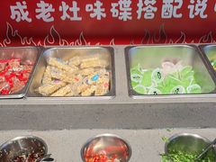 -成老灶火锅鸡(平山店)