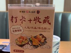 -沼津港精致料理·寿喜烧·烧鸟(青浦宝龙广场日料榜单店)