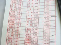 -恒兴发茶店(水巷口店)