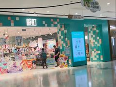 -畹町(住总万科店)