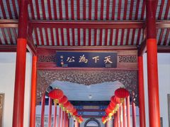 -南京中国近代史遗址博物馆(南京总统府)