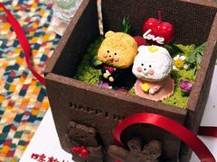 -ZIYUE CAKE线上店