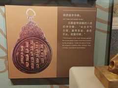 -西藏文化博物馆
