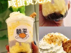 -CoCo都可(湖滨银泰店B区店)