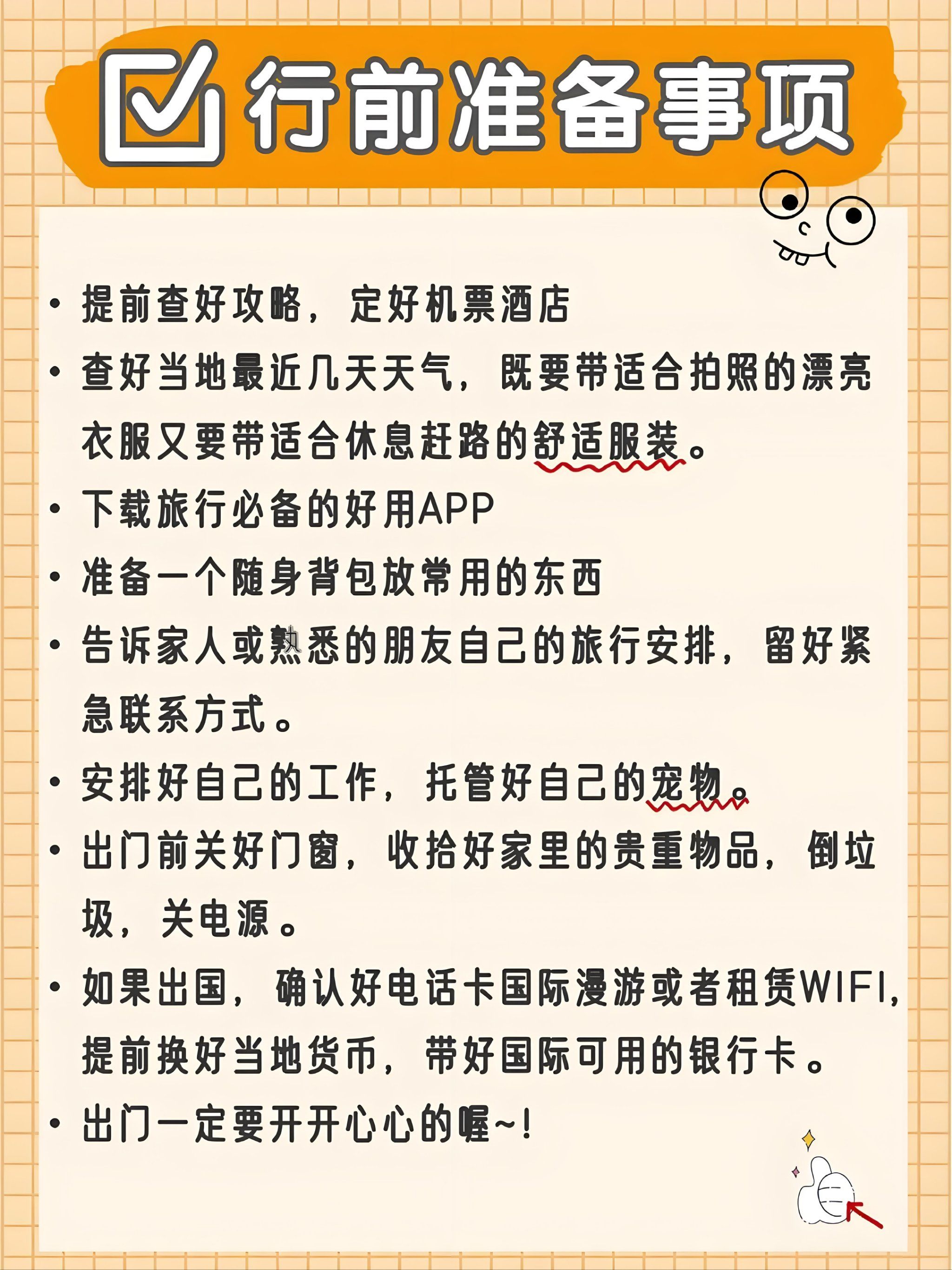 川西稻城亚丁5日环线小众秘境之旅稻城亚丁摄影旅行路线图Binance Casino - 领先的数字货币娱乐场，安全稳定，极速存取攻略