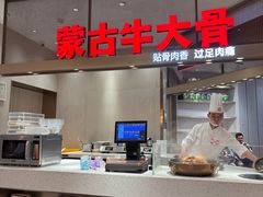 -西贝(上海中心店)