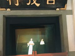 -中国闽台缘博物馆