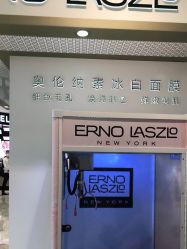 -奥伦纳素Erno Laszlo
