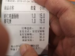 -庄记烧腊·肠粉·生鲜煲