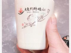 -大自然醉鹅·铁锅火焰鹅(上海联洋店)