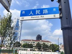 -上海之巅观光厅