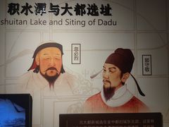 -郭守敬纪念馆